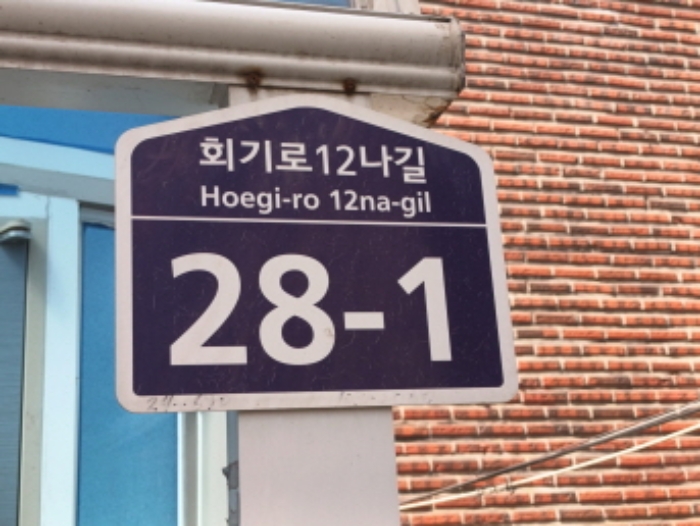 서울북부지법 2024타경105812-2 사진