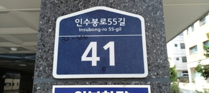 서울북부지법 2024타경113400-1 사진
