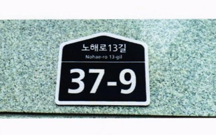 서울북부지법 2024타경113769-1 사진
