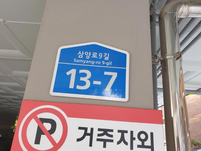 서울북부지법 2024타경115536-1 사진