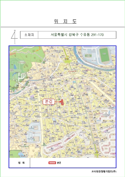 서울북부지법 2024타경117662-1 사진