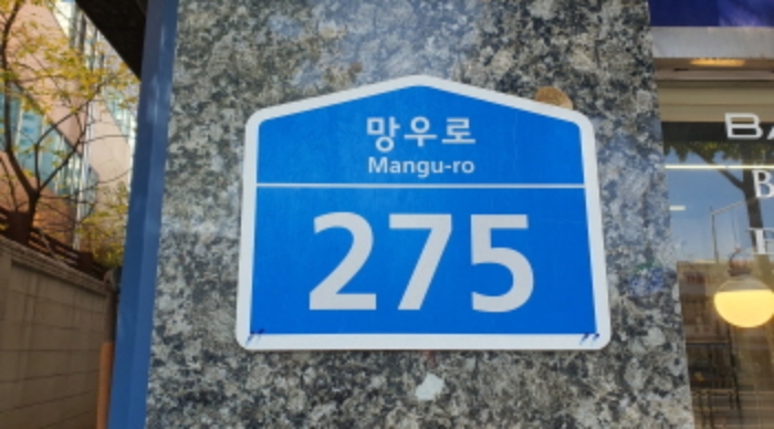 서울북부지법 2024타경118672-1 사진