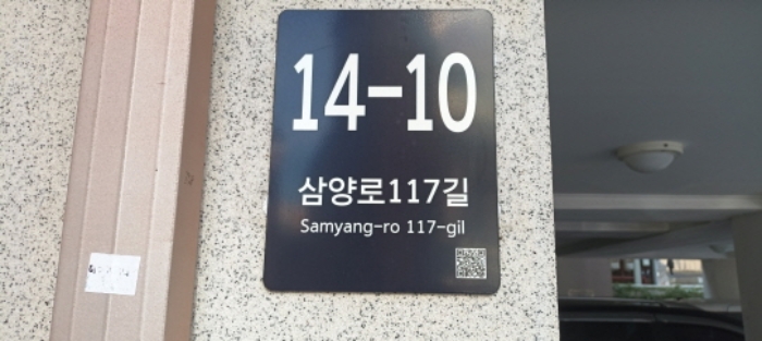 서울북부지법 2024타경119118-1 사진