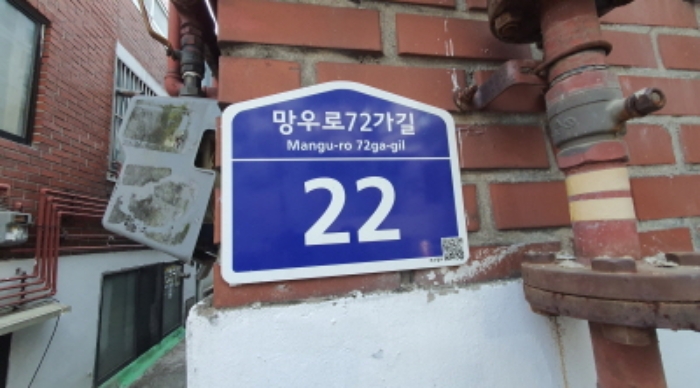 서울북부지법 2024타경119910-1 사진