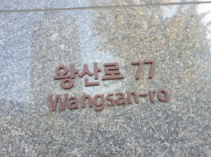 서울북부지법 2024타경120408-1 사진