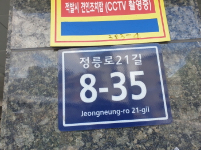 서울북부지법 2024타경121227-1 사진