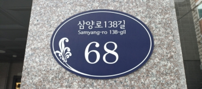 서울북부지법 2024타경121296-1 사진