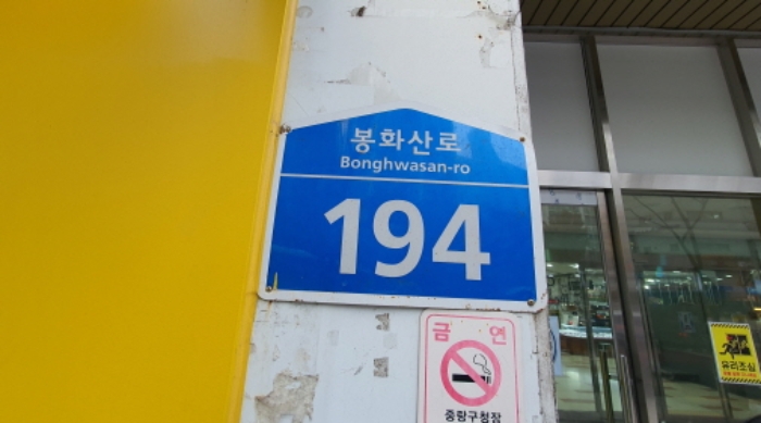 서울북부지법 2024타경121586-1 사진