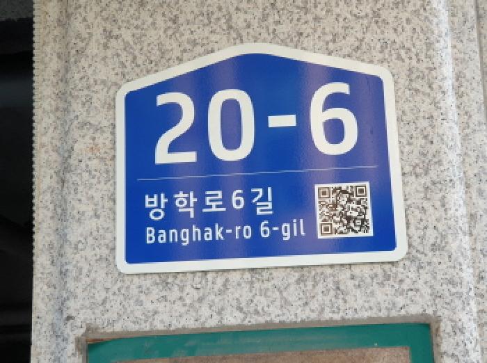 서울북부지법 2024타경122787-1 사진