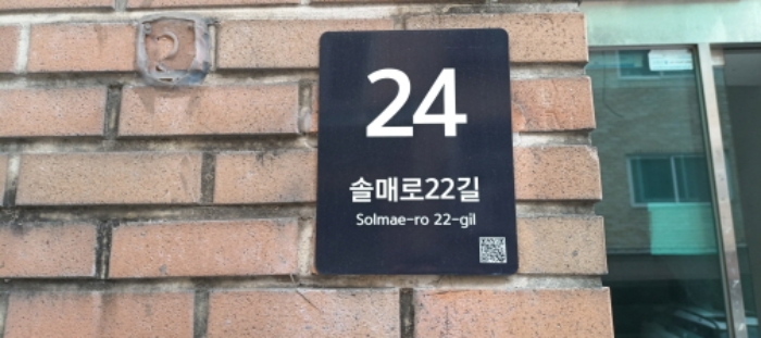 서울북부지법 2024타경122985-1 사진