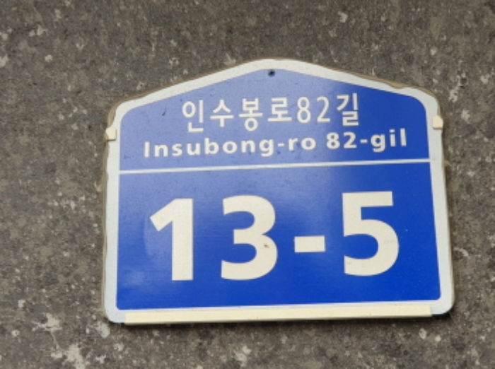 서울북부지법 2024타경123353-1 사진