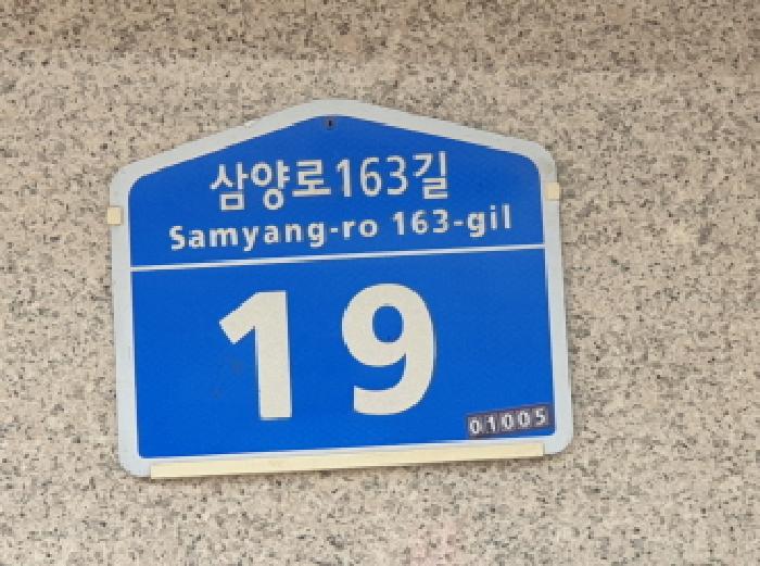 서울북부지법 2025타경327-1 사진