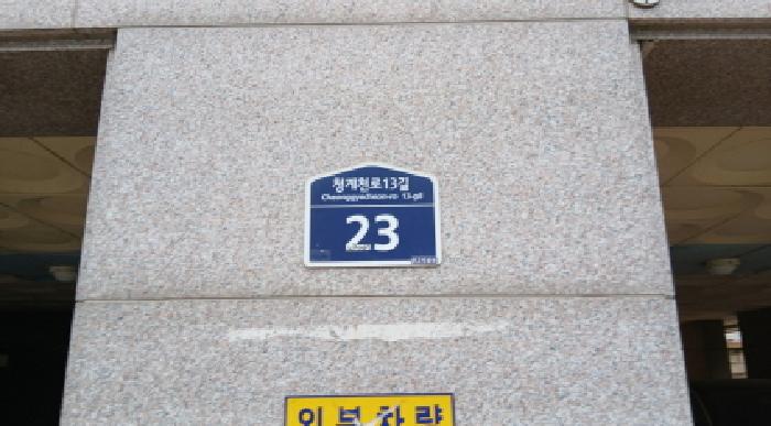 서울북부지법 2025타경1030-1 사진