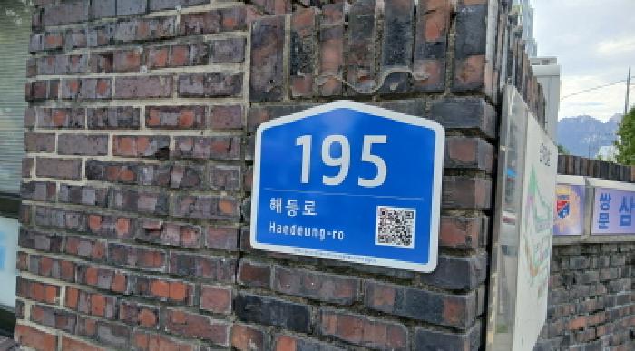서울북부지법 2025타경2316-1 사진
