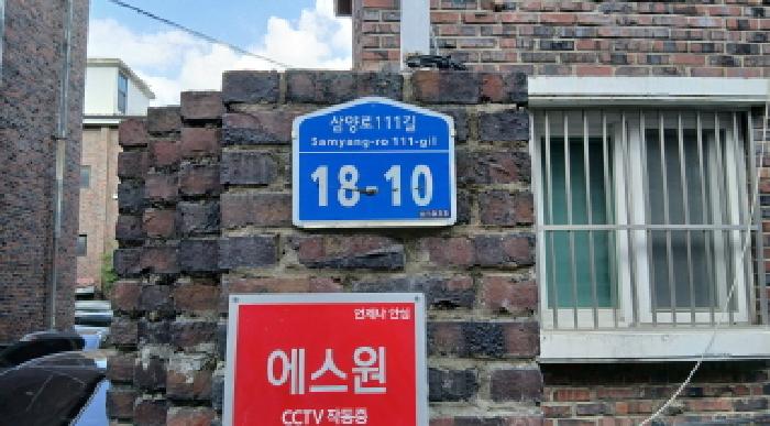 서울북부지법 2025타경2798-1 사진