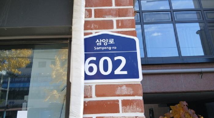 서울북부지법 2025타경4008-1 사진