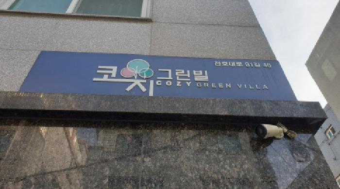 서울북부지법 2025타경5643-1 사진