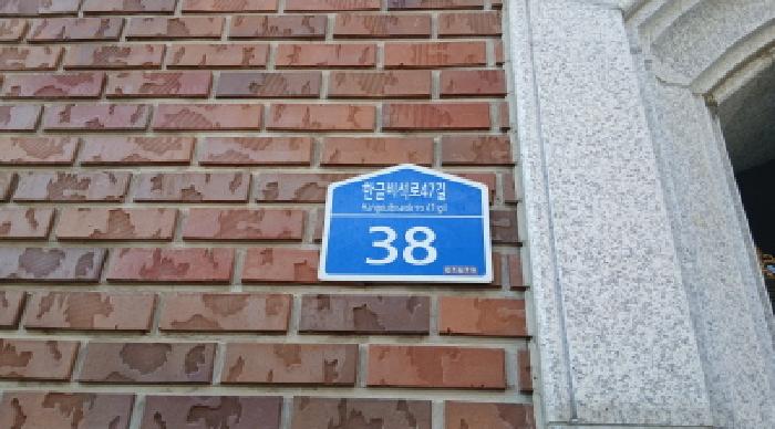 서울북부지법 2025타경6134-1 사진