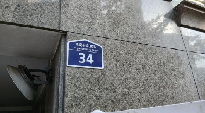 서울북부지법 2025타경12005-1 사진