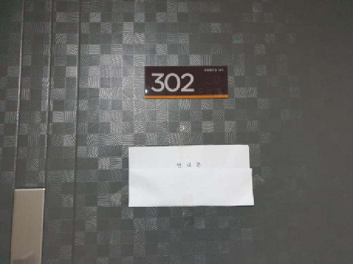 서울북부지법 2025타경12069-1 사진