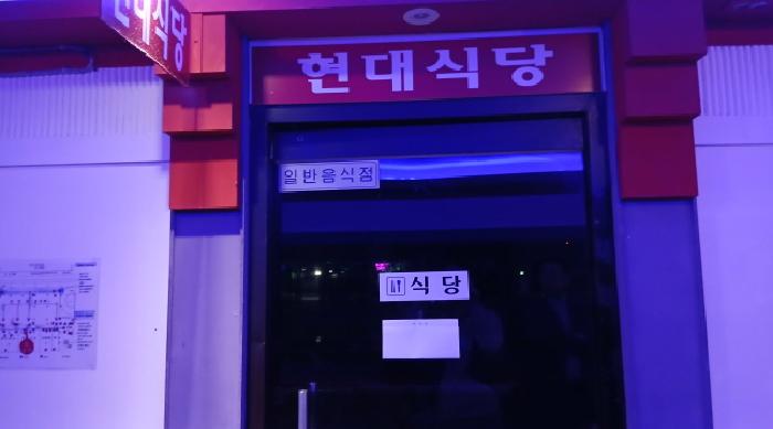 서울북부지법 2025타경12113-1 사진
