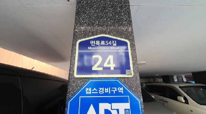 서울북부지법 2025타경12233-1 사진