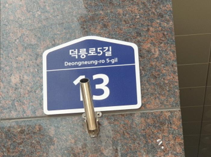 서울북부지법 2025타경12268-1 사진