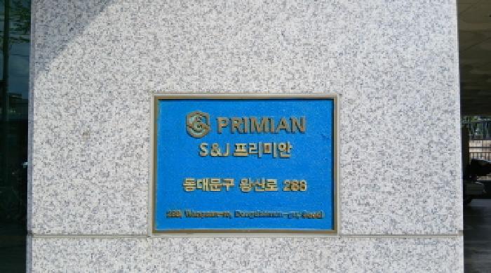 서울북부지법 2025타경12282-1 사진