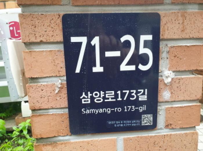 서울북부지법 2025타경12301-1 사진