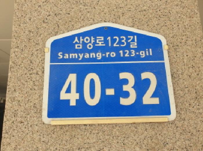 서울북부지법 2025타경12362-1 사진