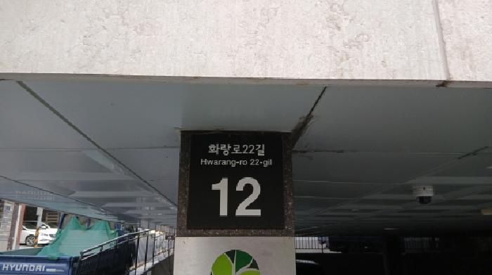 서울북부지법 2025타경12562-1 사진
