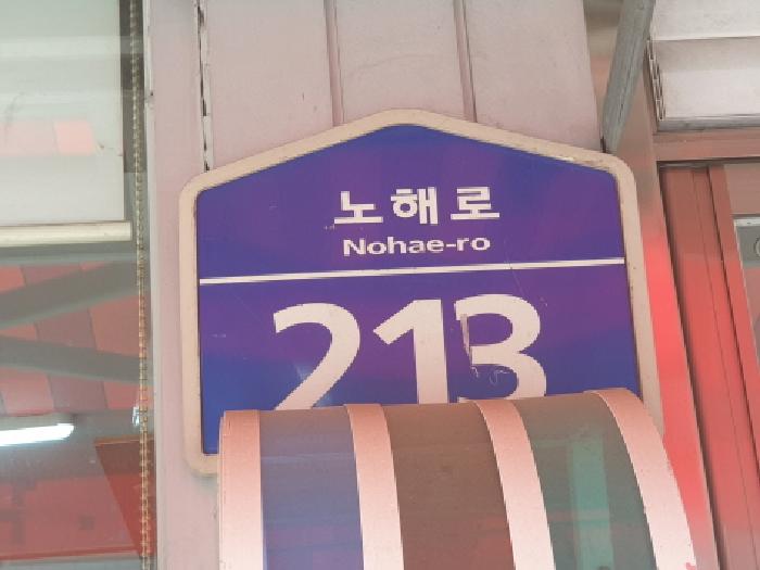 서울북부지법 2025타경12564-1 사진