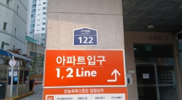 서울북부지법 2025타경12637-1 사진