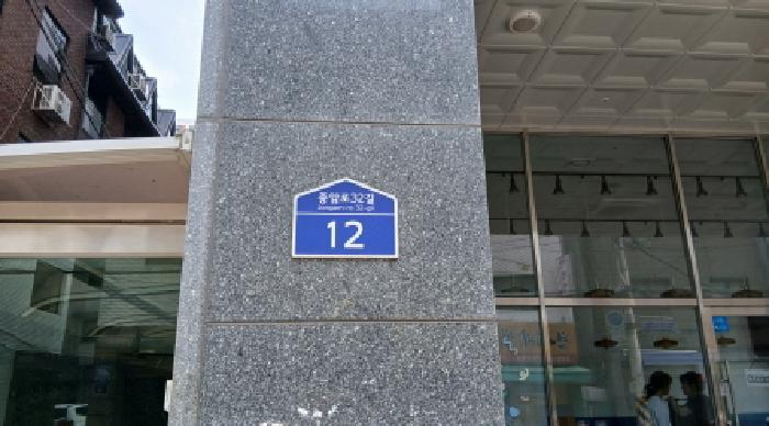 서울북부지법 2025타경12708-1 사진