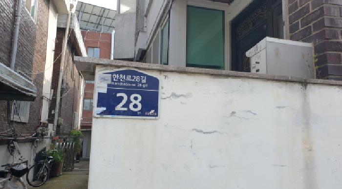 서울북부지법 2025타경12753-1 사진