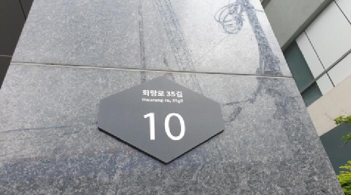 서울북부지법 2025타경12755-2 사진