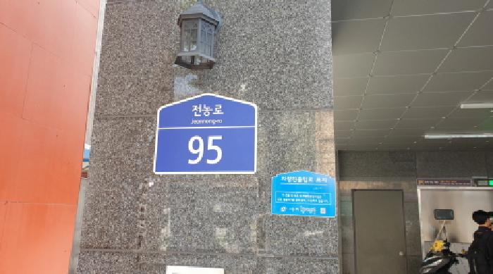 서울북부지법 2025타경12759-1 사진