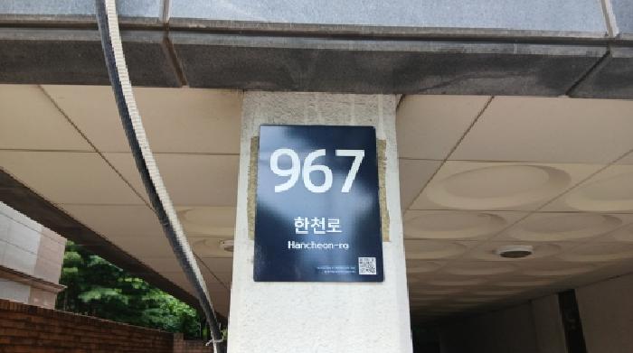 서울북부지법 2025타경12824-1 사진