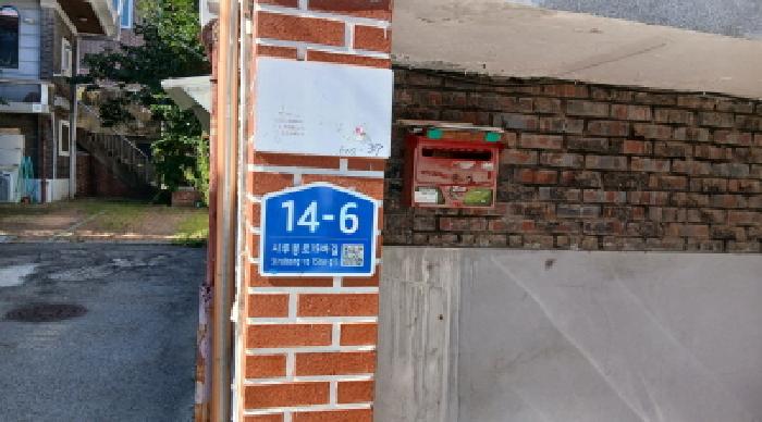 서울북부지법 2025타경12874-1 사진