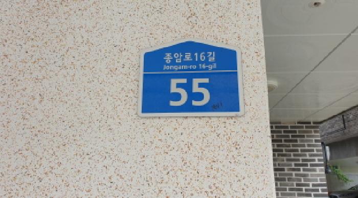 서울북부지법 2025타경12964-1 사진