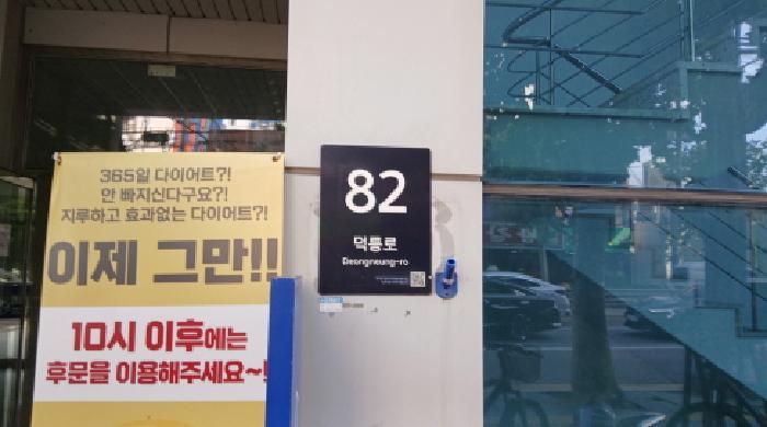 서울북부지법 2025타경12970-1 사진