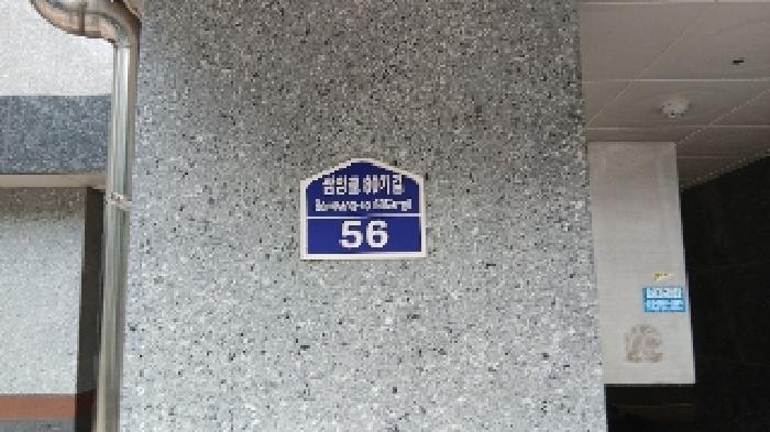서울북부지법 2025타경12993-1 사진