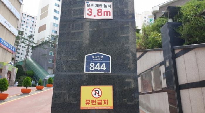 서울북부지법 2025타경13044-1 사진