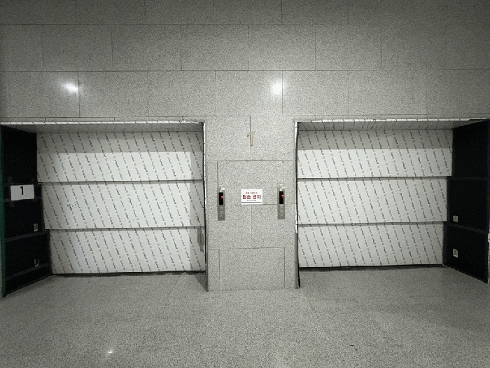 서울북부지법 2025타경13046-1 사진