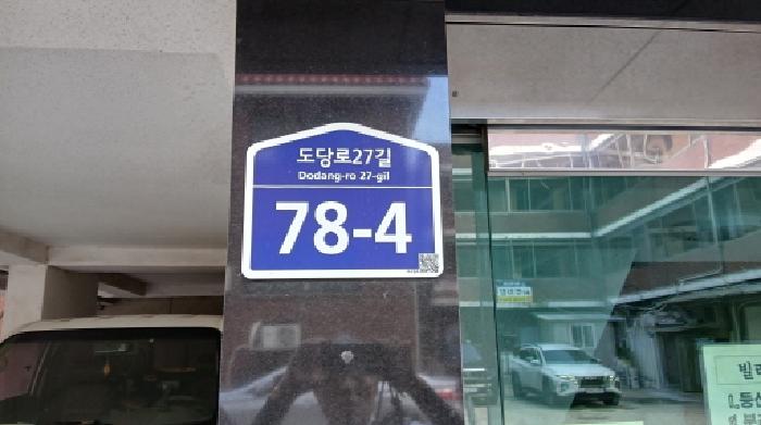 서울북부지법 2025타경13048-1 사진