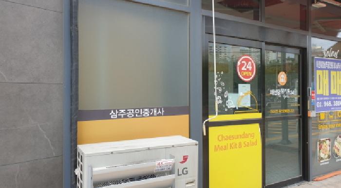 서울북부지법 2025타경13088-1 사진