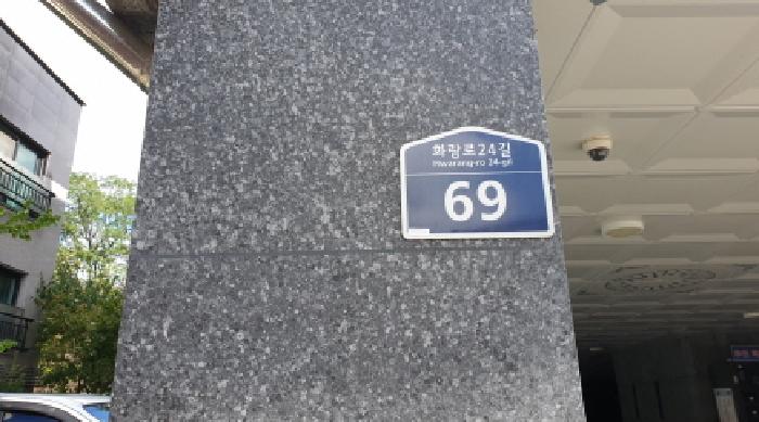 서울북부지법 2025타경13264-1 사진