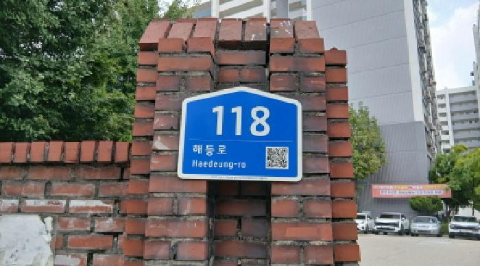 서울북부지법 2025타경13365-1 사진
