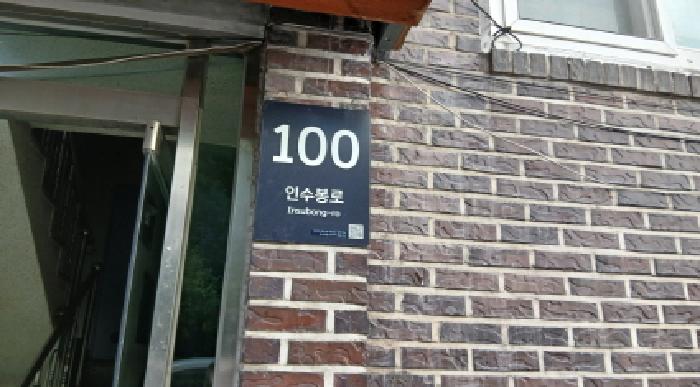 서울북부지법 2025타경13369-1 사진