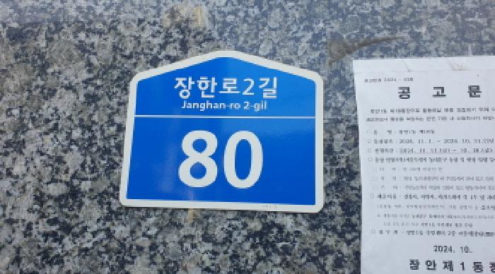 서울북부지법 2025타경13371-1 사진